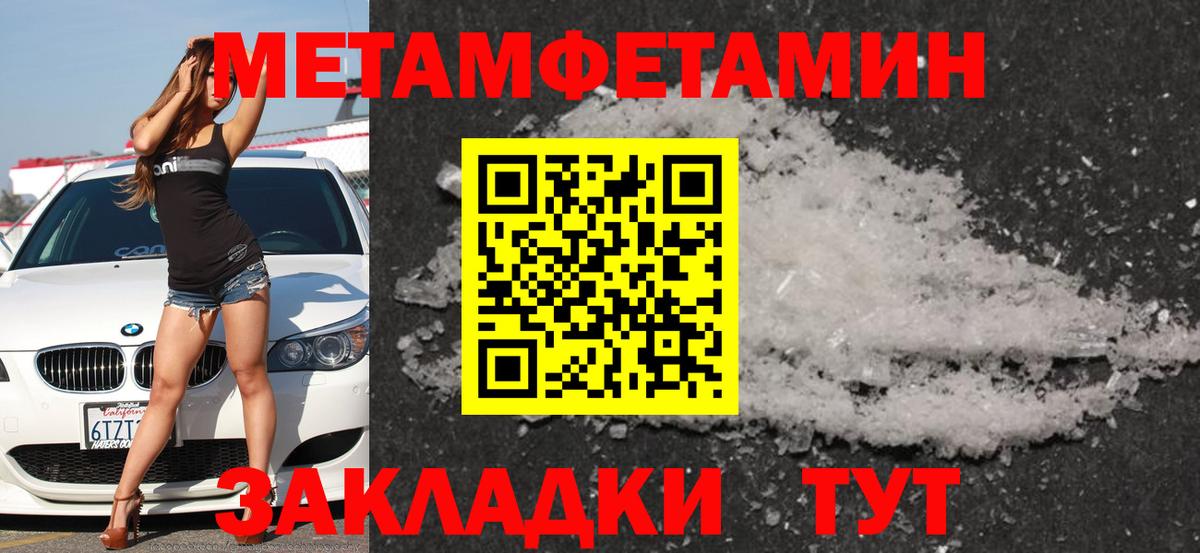 Амфетамин Розовый  Вход с VPN  АМФЕТАМИН  Саяногорск 