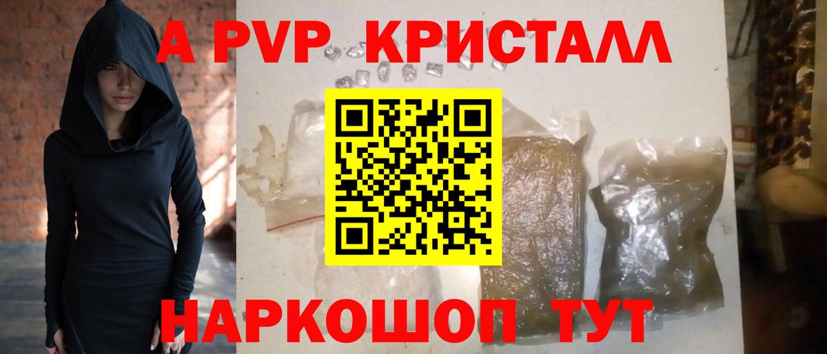 Саяногорск  A PVP СК  Вход с VPN 