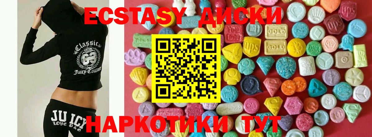 omg ССЫЛКА  Вход с VPN  Саяногорск  ЭКСТАЗИ Philipp Plein 