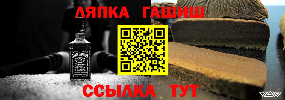 ГАШ убойный Саяногорск