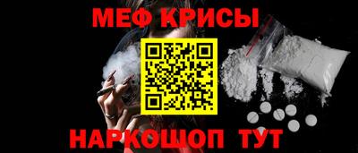 прущие крисы Бузулук