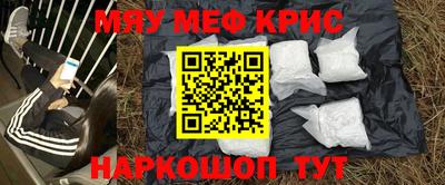 каннабис Пугачёв