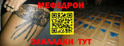 COCAINE Будённовск