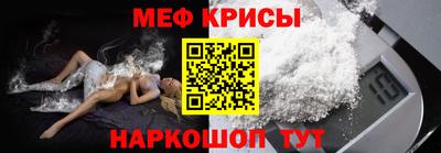COCAINE Будённовск