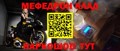 прущие крисы Бузулук