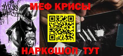 COCAINE Будённовск
