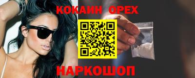 прущие крисы Бузулук
