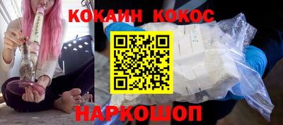 мяу мяу кристалл Бугуруслан