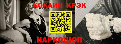 мяу мяу кристалл Бугуруслан