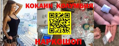 мяу мяу кристалл Бугуруслан