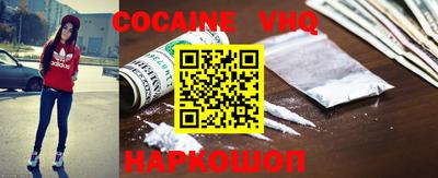 мяу мяу кристалл Бугуруслан