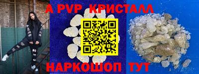 прущие крисы Бузулук