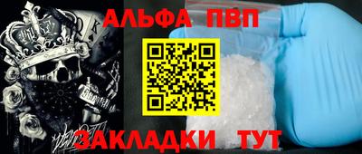 прущие крисы Бузулук