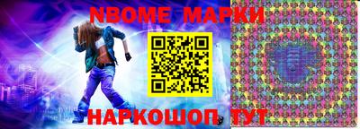COCAINE Будённовск