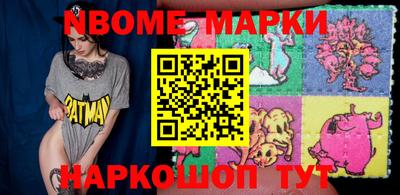 COCAINE Будённовск