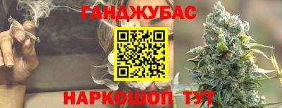 мяу мяу кристалл Бугуруслан