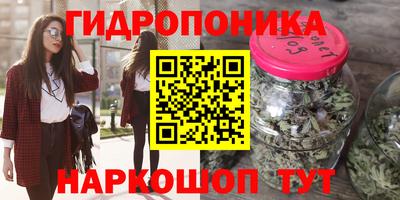 мяу мяу кристалл Бугуруслан