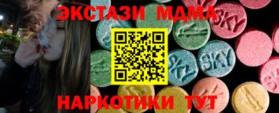 прущие крисы Бузулук