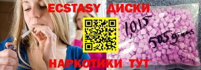 прущие крисы Бузулук