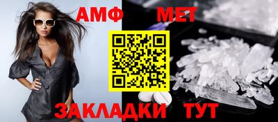 меф VHQ Пыть-Ях