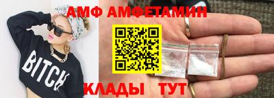 прущие крисы Бузулук
