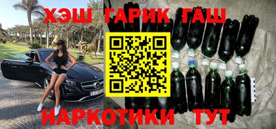 мяу мяу кристалл Бугуруслан