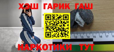 прущие крисы Бузулук