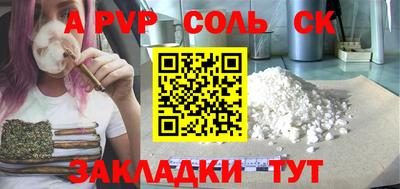 COCAINE Будённовск