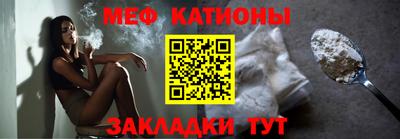 COCAINE Будённовск