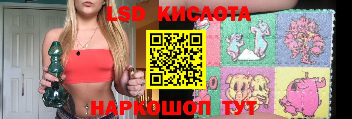 ЛСД экстази ecstasy Саяногорск