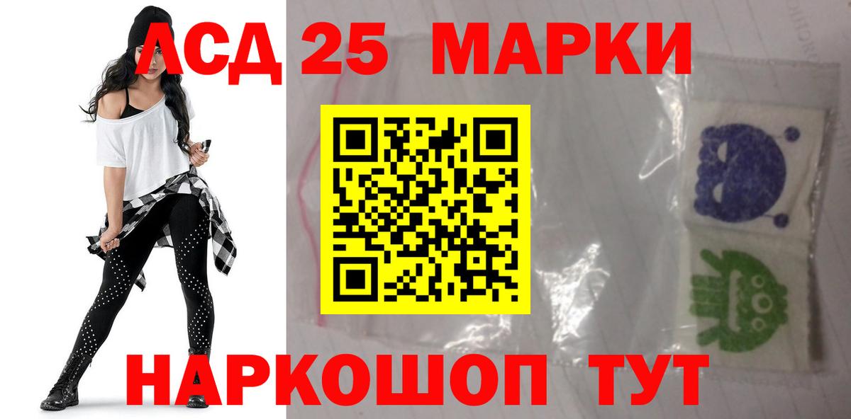 LSD-25 экстази кислота  ЛСД экстази  Саяногорск  Вход с VPN  LSD-25 экстази ecstasy 