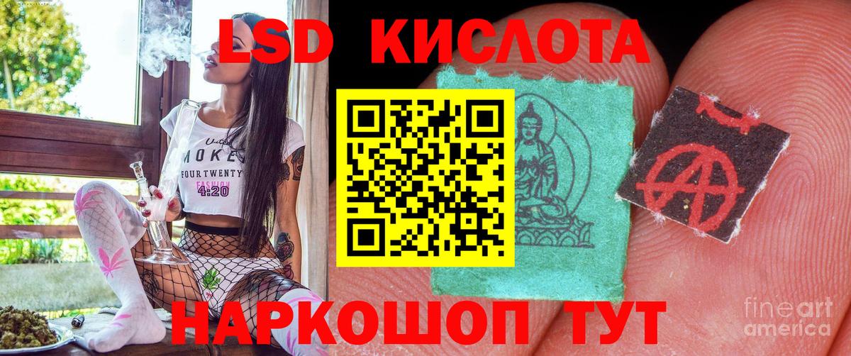 Наркотические марки 1500мкг  Наркотические марки 1500мкг  Вход с VPN  Саяногорск 