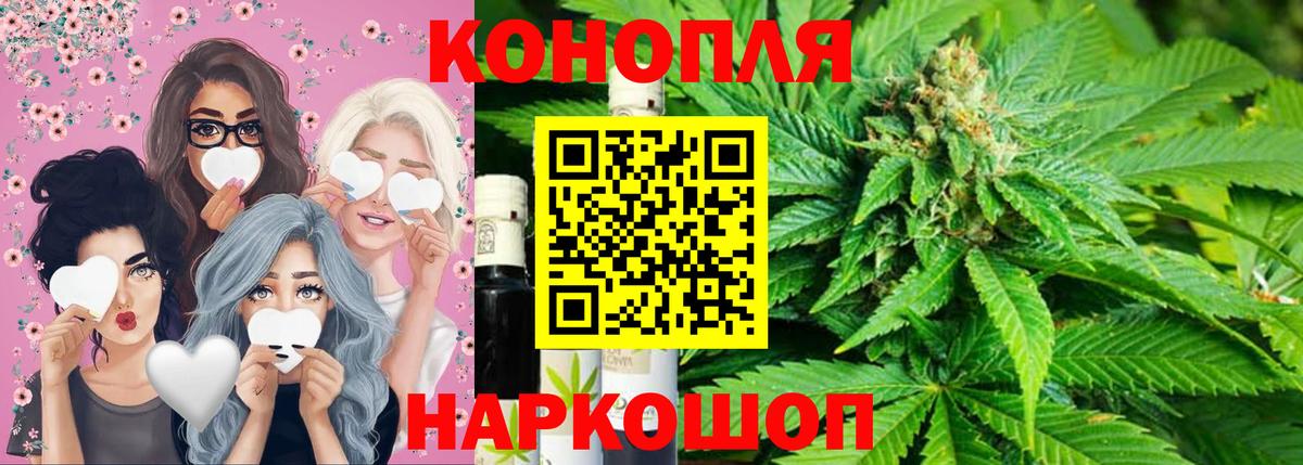 Бошки марихуана White Widow Саяногорск